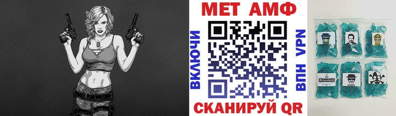 Амфетамин 97%  Горняк 