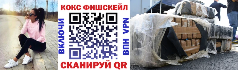 блэк спрут   купить закладку  Горняк  COCAIN 98% 