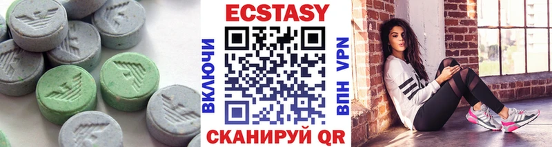 площадка как зайти  Горняк  Экстази 300 mg 