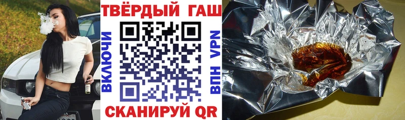 ГАШИШ индика сатива  где купить наркоту  Горняк 