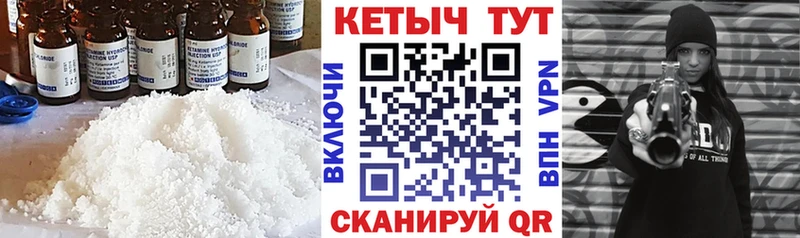 KRAKEN ссылки  Горняк  КЕТАМИН VHQ  наркотики 