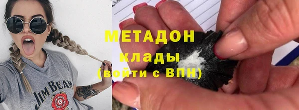 мет Беломорск