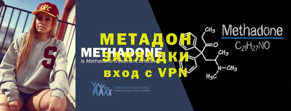 мет Беломорск