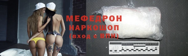 мет Беломорск