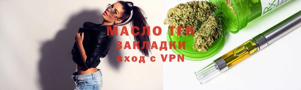 каннабис Белокуриха
