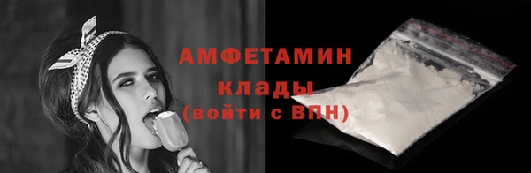 мет Беломорск