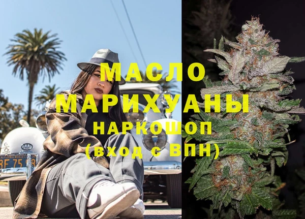 каннабис Белокуриха