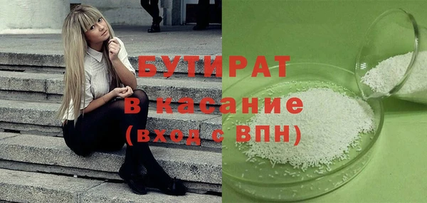 крисы Белоозёрский