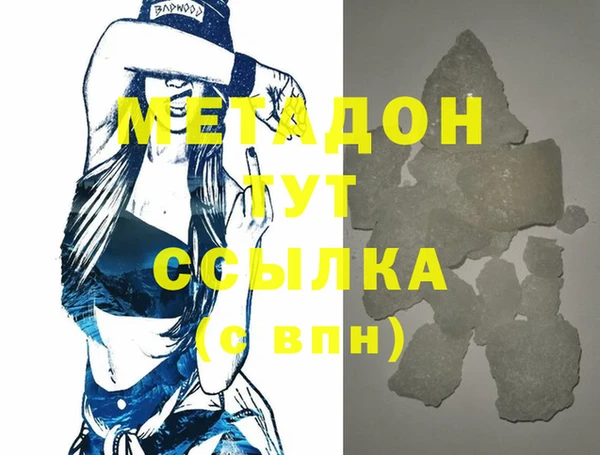 каннабис Белокуриха