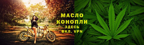 мет Беломорск