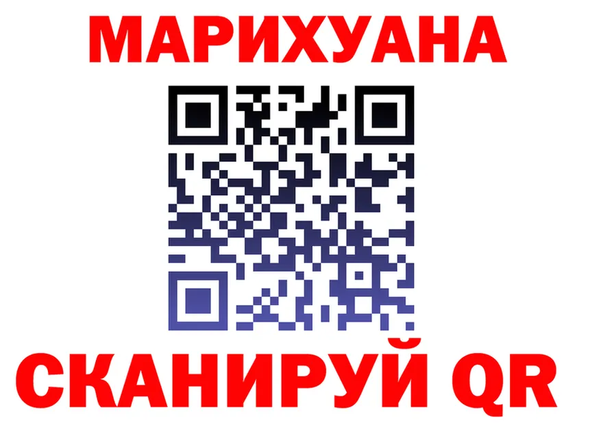 ТГК концентрат ССЫЛКА shop kraken Горняк
