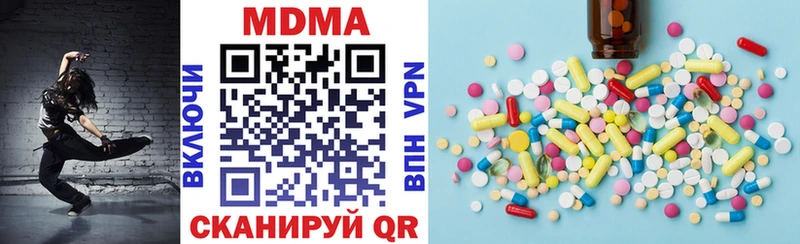 МДМА crystal  блэк спрут сайт  Горняк  где продают  