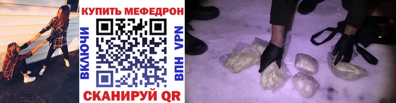 hydra как войти  Горняк  МЕФ мука 
