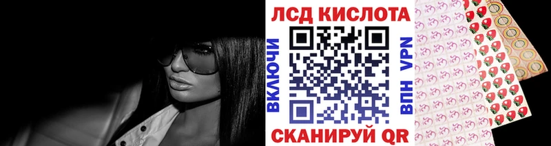 Наркотические марки 1,8мг Горняк